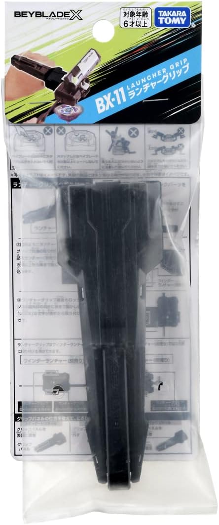 Takara Tomy Beyblade X - BX-11 Launcher Grip