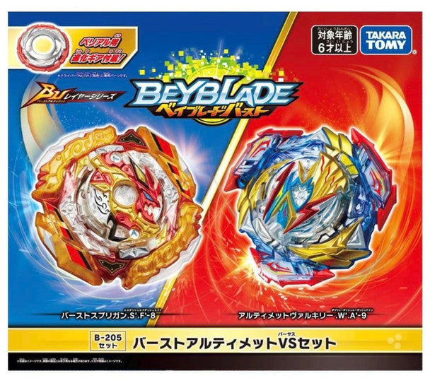 Takara Tomy Beyblade Burst Ultimate Layer Series - B-205 Burst Ultimate VS Set