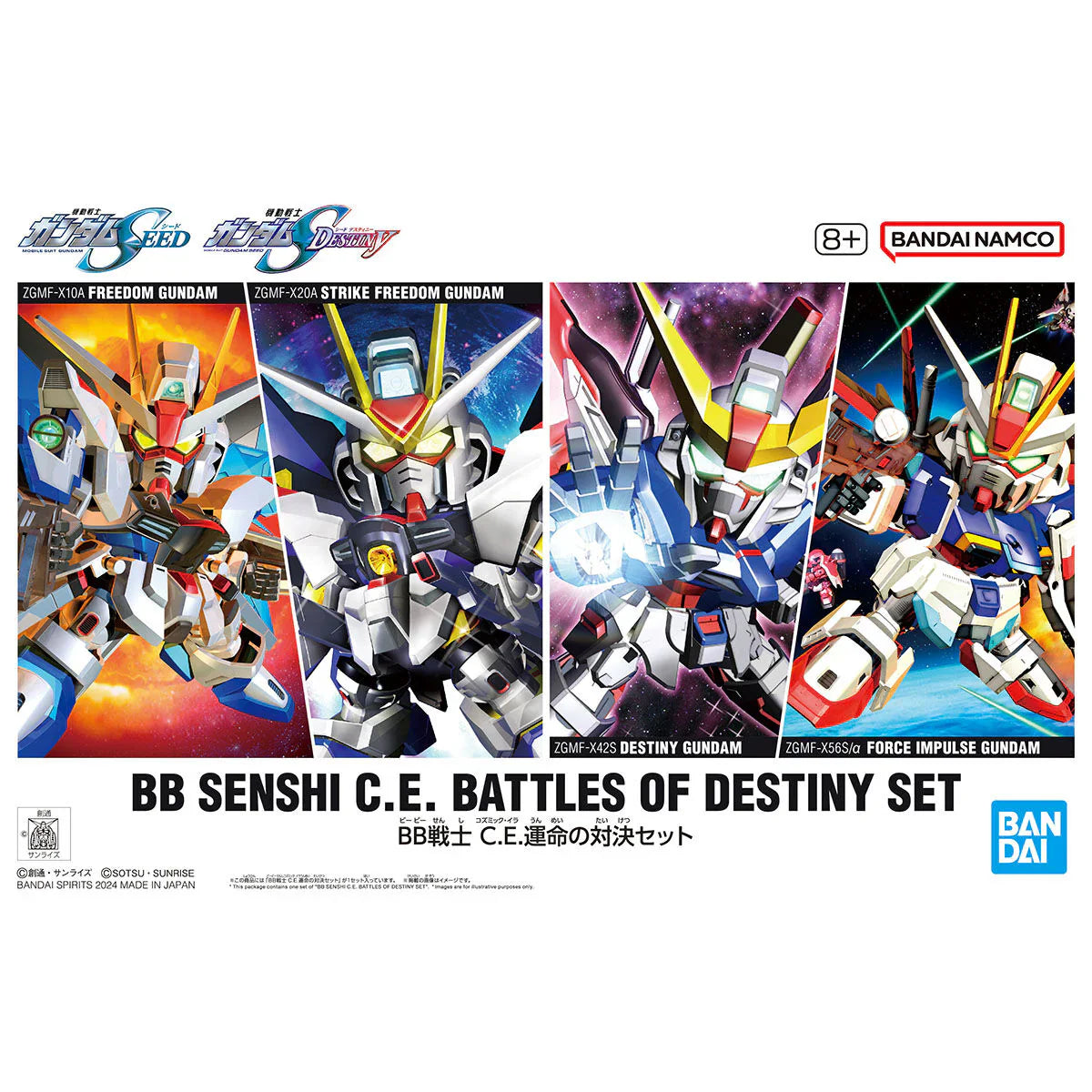 SD C.E. Battles of Destiny Set