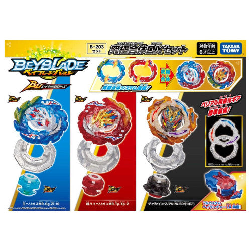 Takara Tomy Beyblade Burst Ultimate Layer Series - B-203 Ultimate Fusion DX Set