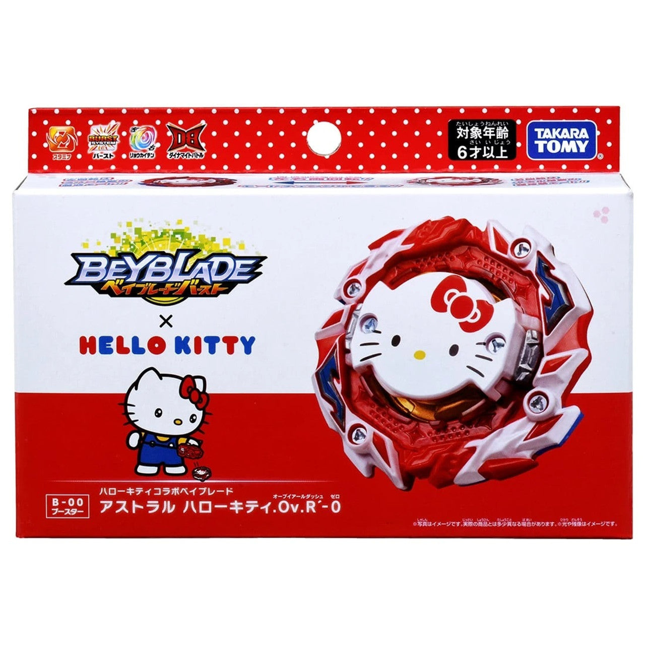 Takara Tomy Beyblade Burst Dynamite Battle - WBBA Limited Edition BBG-40 (B-00) Astral Hello Kitty