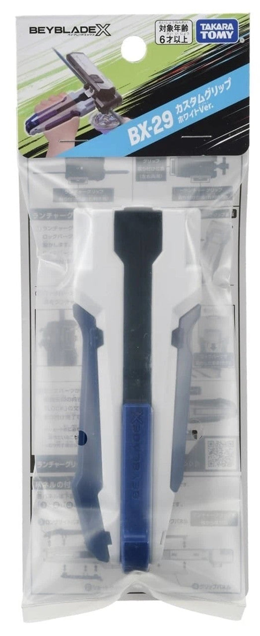 Takara Tomy Beyblade X - BX-29 Custom Launcher Grip (White Version)