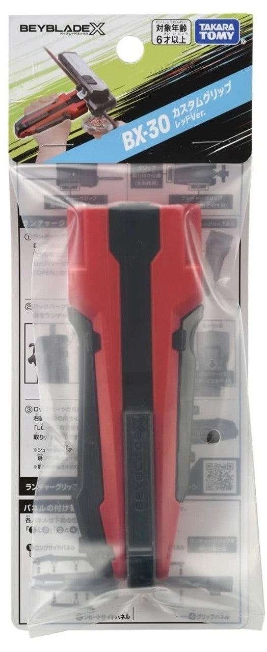 Takara Tomy Beyblade X - BX-30 Custom Launcher Grip (Red Version)