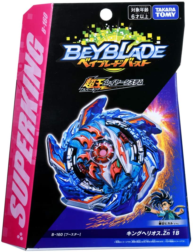 Takara Tomy Beyblade Burst SuperKing - B-160 King Helios