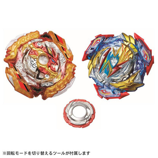 Takara Tomy Beyblade Burst Ultimate Layer Series - B-205 Burst Ultimate VS Set