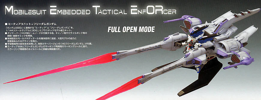 HG 1/144 Meteor Unit + Freedom Gundam