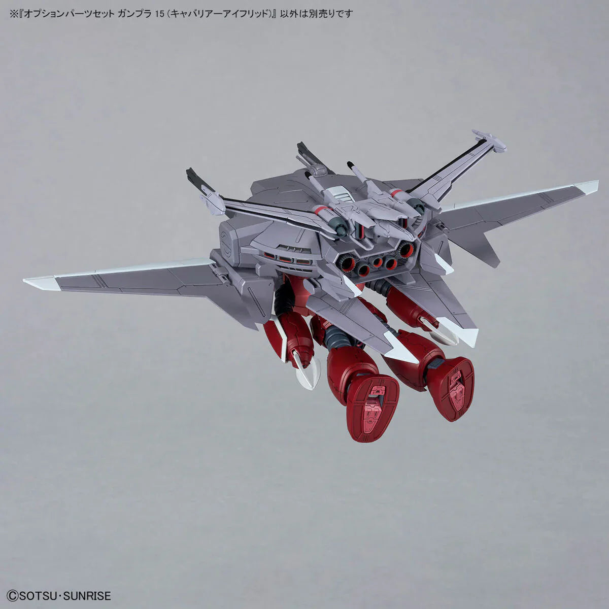 Option Parts Set Gunpla 15 (Cavalier Aifrid)