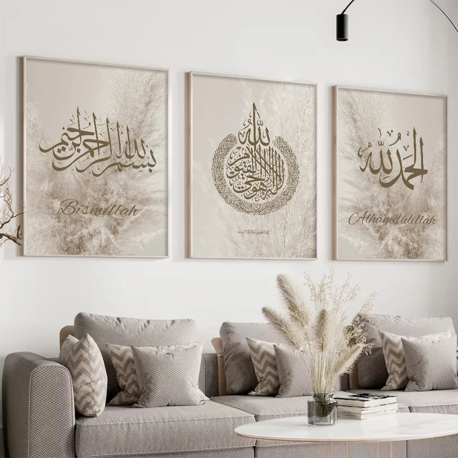 Boho Islamic Bismillah Calligraphy Poster – Grass Feather Design, Canvas Painting Print, Wall Art for Living Room, Home Decoration Gift