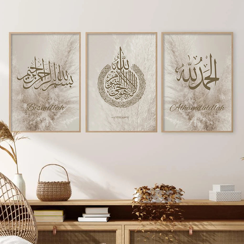 Boho Islamic Bismillah Calligraphy Poster – Grass Feather Design, Canvas Painting Print, Wall Art for Living Room, Home Decoration Gift