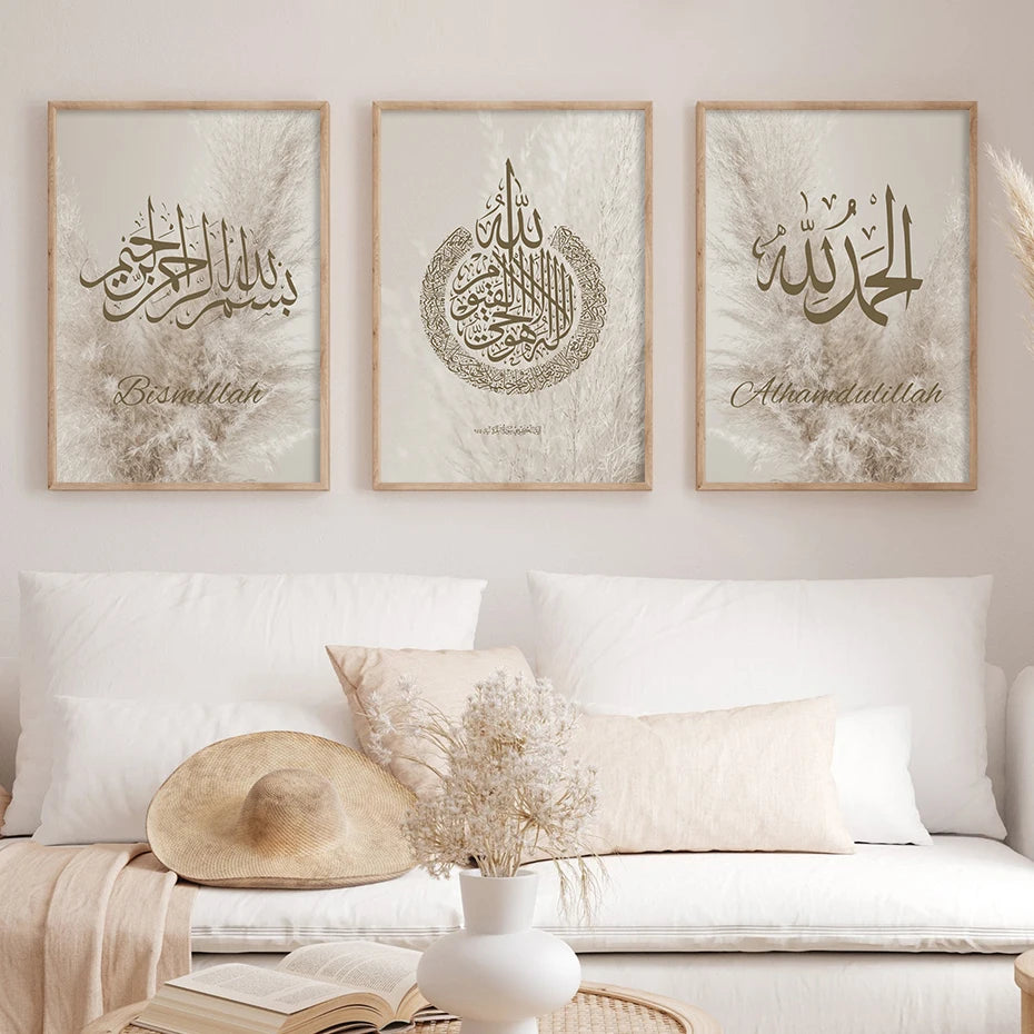 Boho Islamic Bismillah Calligraphy Poster – Grass Feather Design, Canvas Painting Print, Wall Art for Living Room, Home Decoration Gift