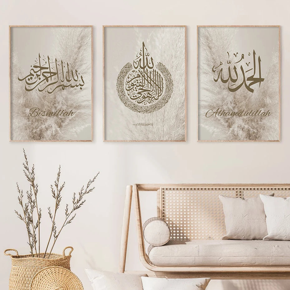 Boho Islamic Bismillah Calligraphy Poster – Grass Feather Design, Canvas Painting Print, Wall Art for Living Room, Home Decoration Gift