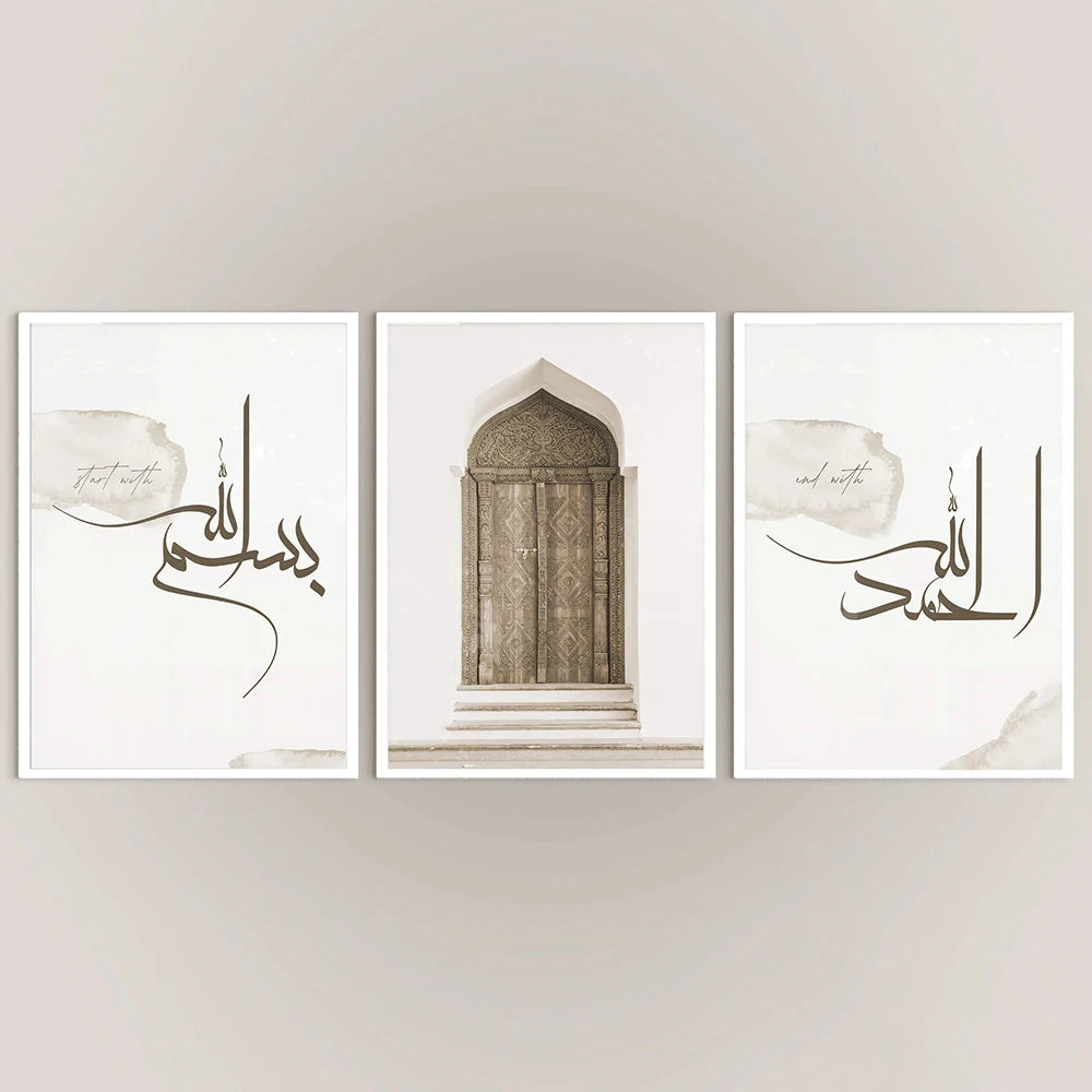 Nordic Minimalist Bismillah Islamic Wall Art Canvas - Allah Calligraphy Poster & Prints for Bedroom and Home