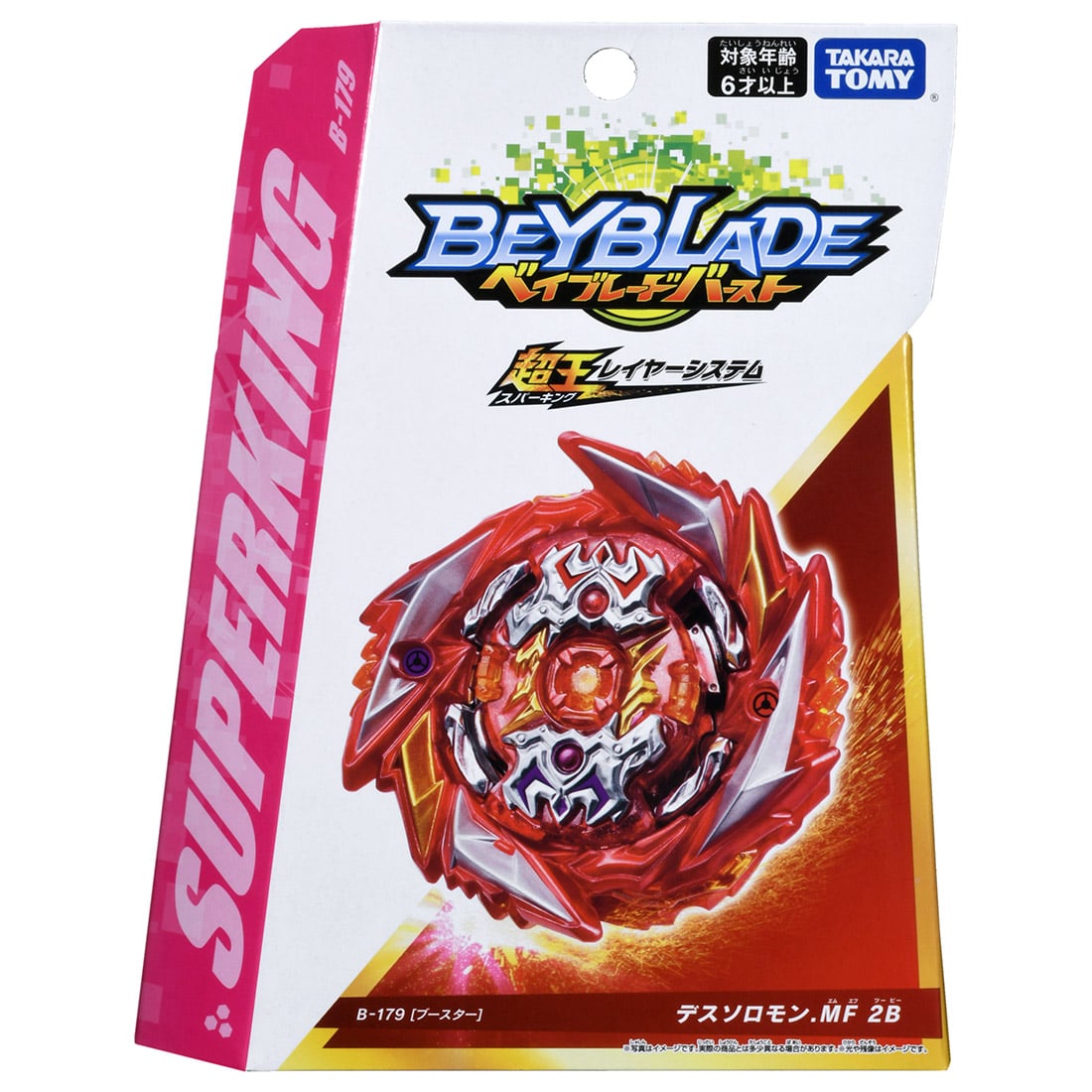 Takara Tomy Beyblade Burst SuperKing - B-179 Death Solomon
