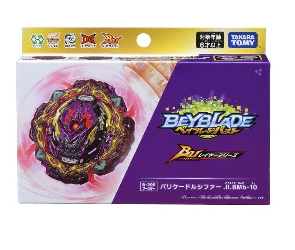 Takara Tomy Beyblade Burst Ultimate Layer Series - B-206 Barricade Lucifer