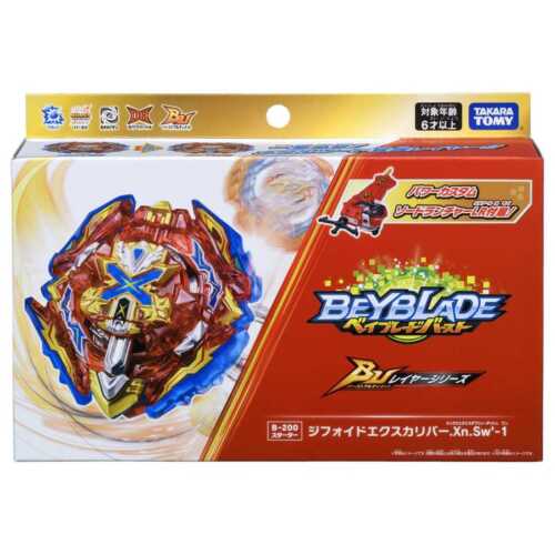 Takara Tomy Beyblade Burst Ultimate Layer Series - B-200 Starter Xiphoid Excalibur With Launcher