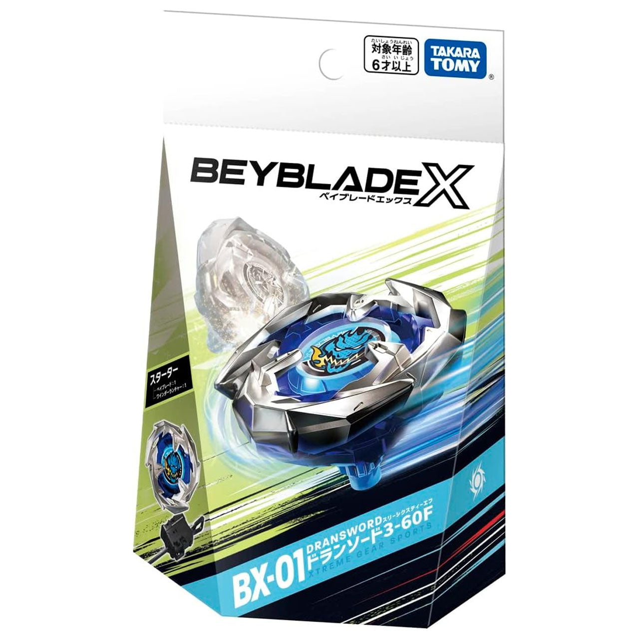 Takara Tomy Beyblade X Starter Set - BX-01 Drain Sword