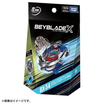 Takara Tomy Beyblade X Starter Set - BX-34 Cobalt Dragoon with String Launcher