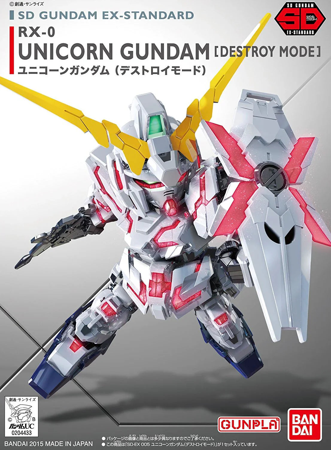 SD Ex-Standard Unicorn Gundam (Destroy Mode) 