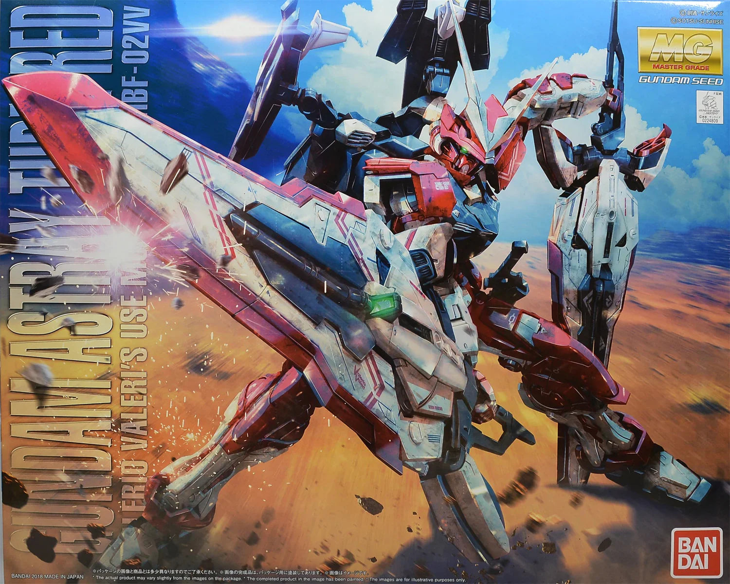 MG 1/100 Gundam Astray Turn Red 