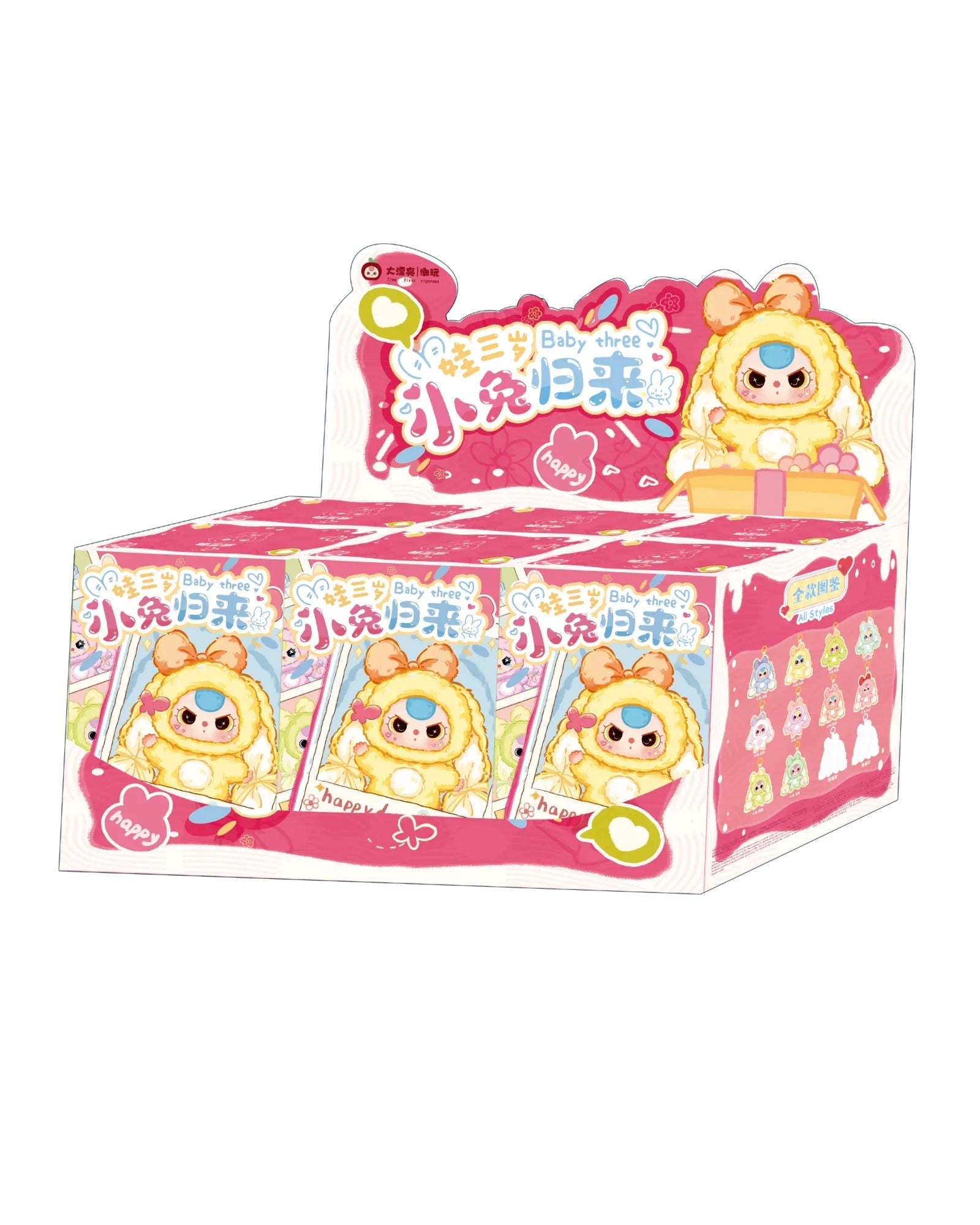 Baby Three Bunny Return Series Plush Figure (Blind Box) 