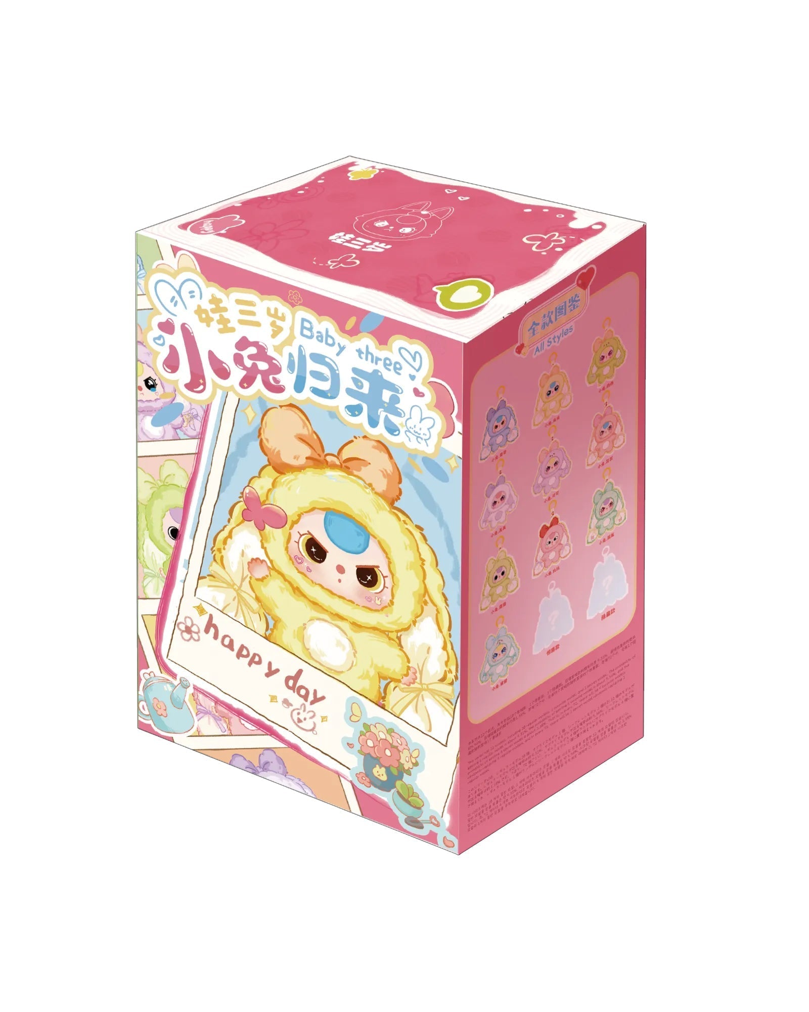 Baby Three Bunny Return Series Plush Figure (Blind Box) 