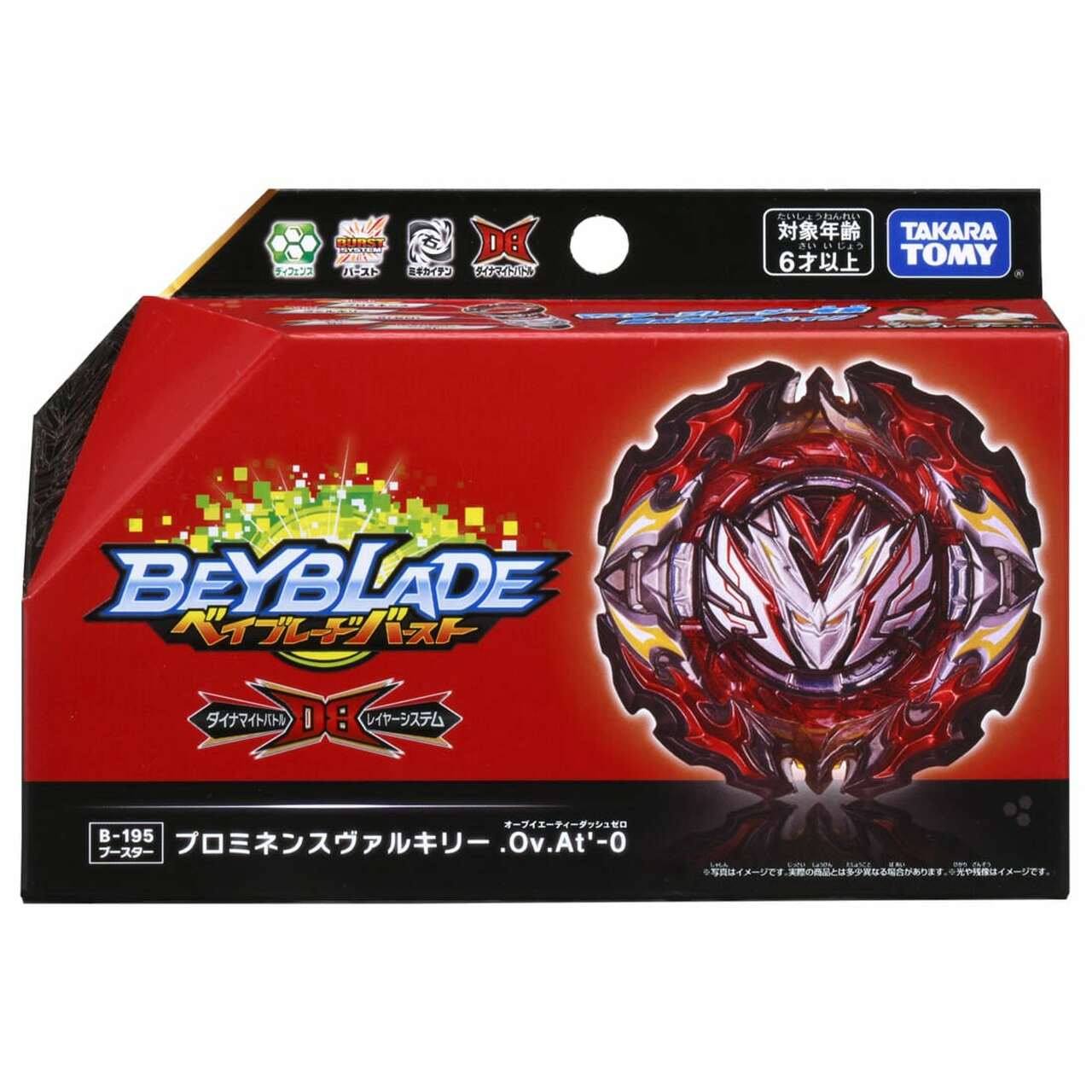 Takara Tomy Beyblade Burst Dynamite Battle - B-195 Prominence Valkyrie 