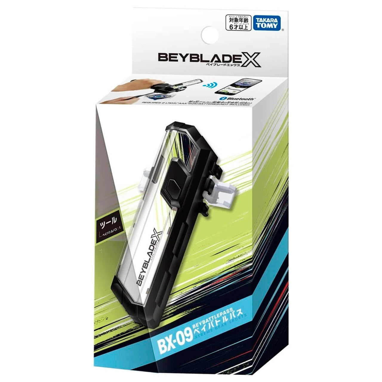 Takara Tomy Beyblade X BX-09 Beybattle Pass 