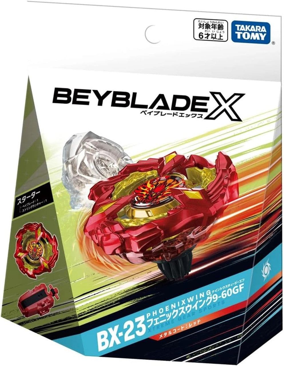 Takara Tomy Beyblade X Starter Set - BX-23 Phoenix Wing Metallic Red (with String Launcher) 