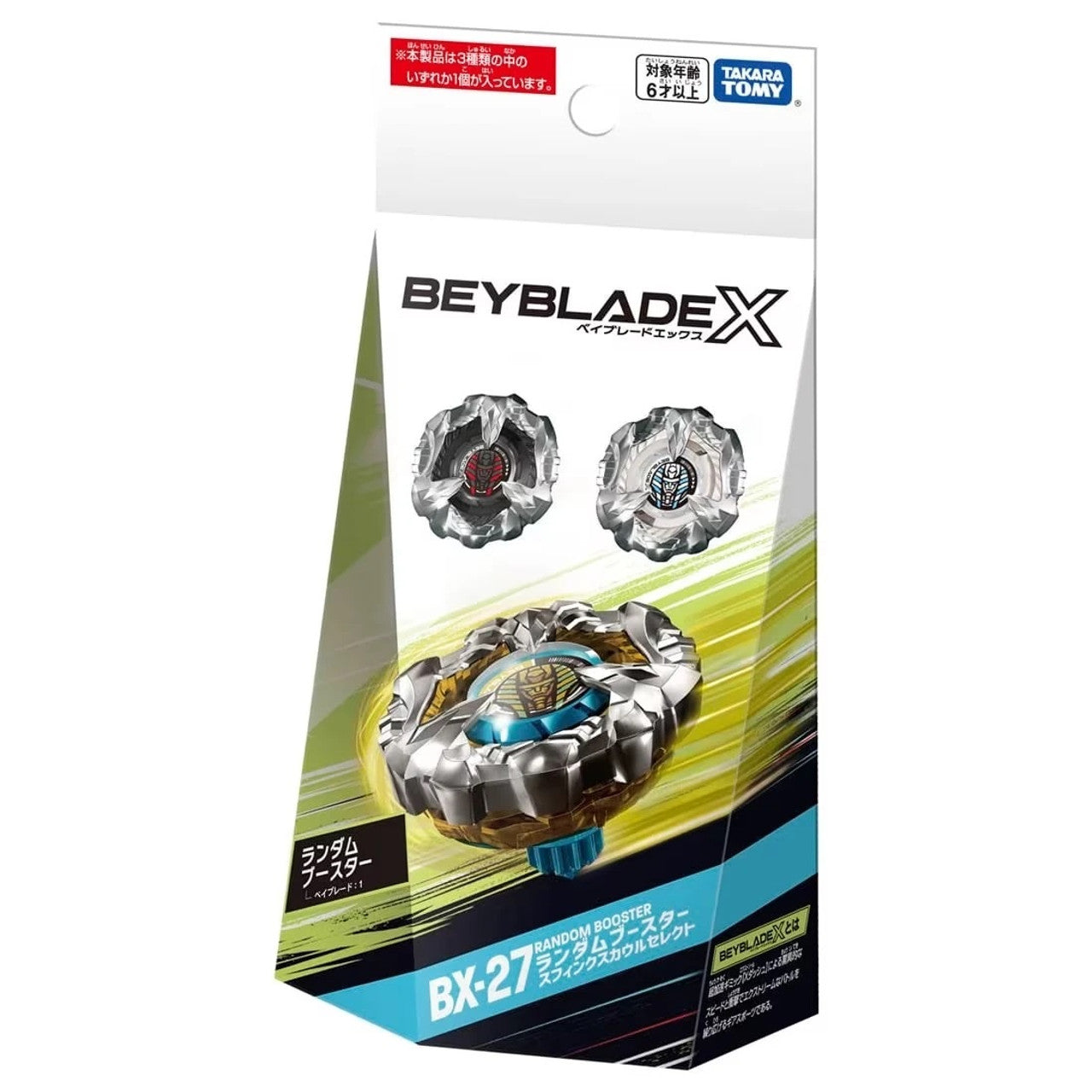 Takara Tomy Beyblade X - BX-27 Random Booster Sphinx Cowl 