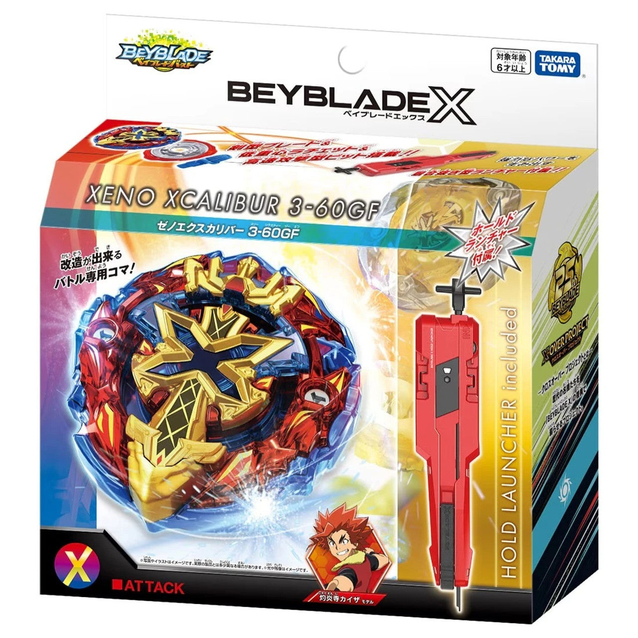 Takara Tomy Beyblade X WBBA Limited Edition BXG-13 (BX-00) Starter Xeno Xcalibur 