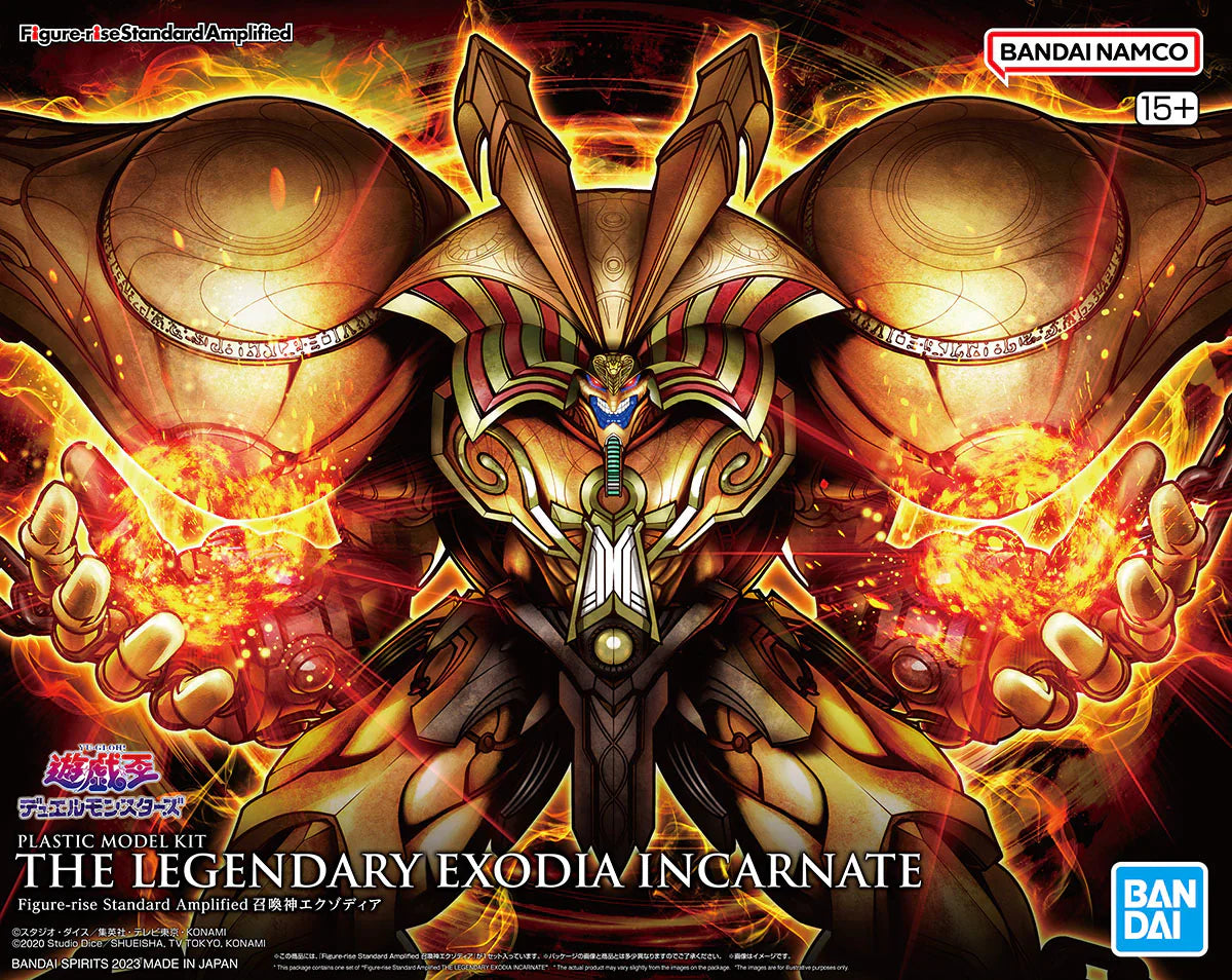 Figure-rise Standard Amplified Exodia 