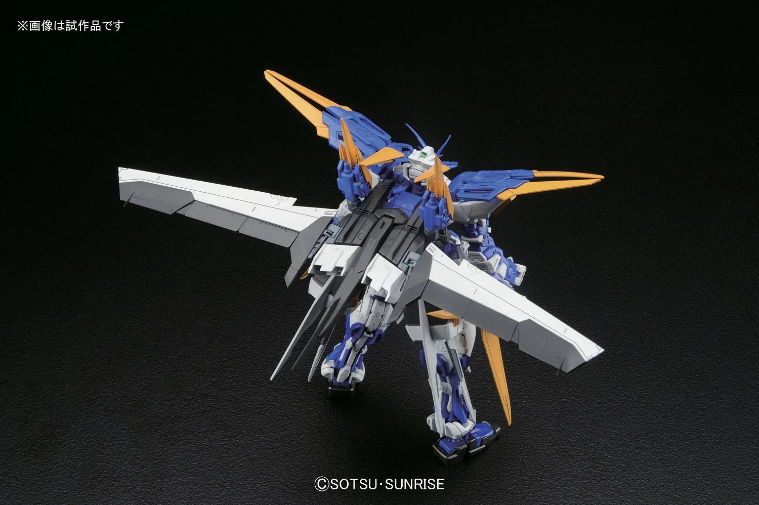 MG 1/100 Gundam Astray Blue Frame D 