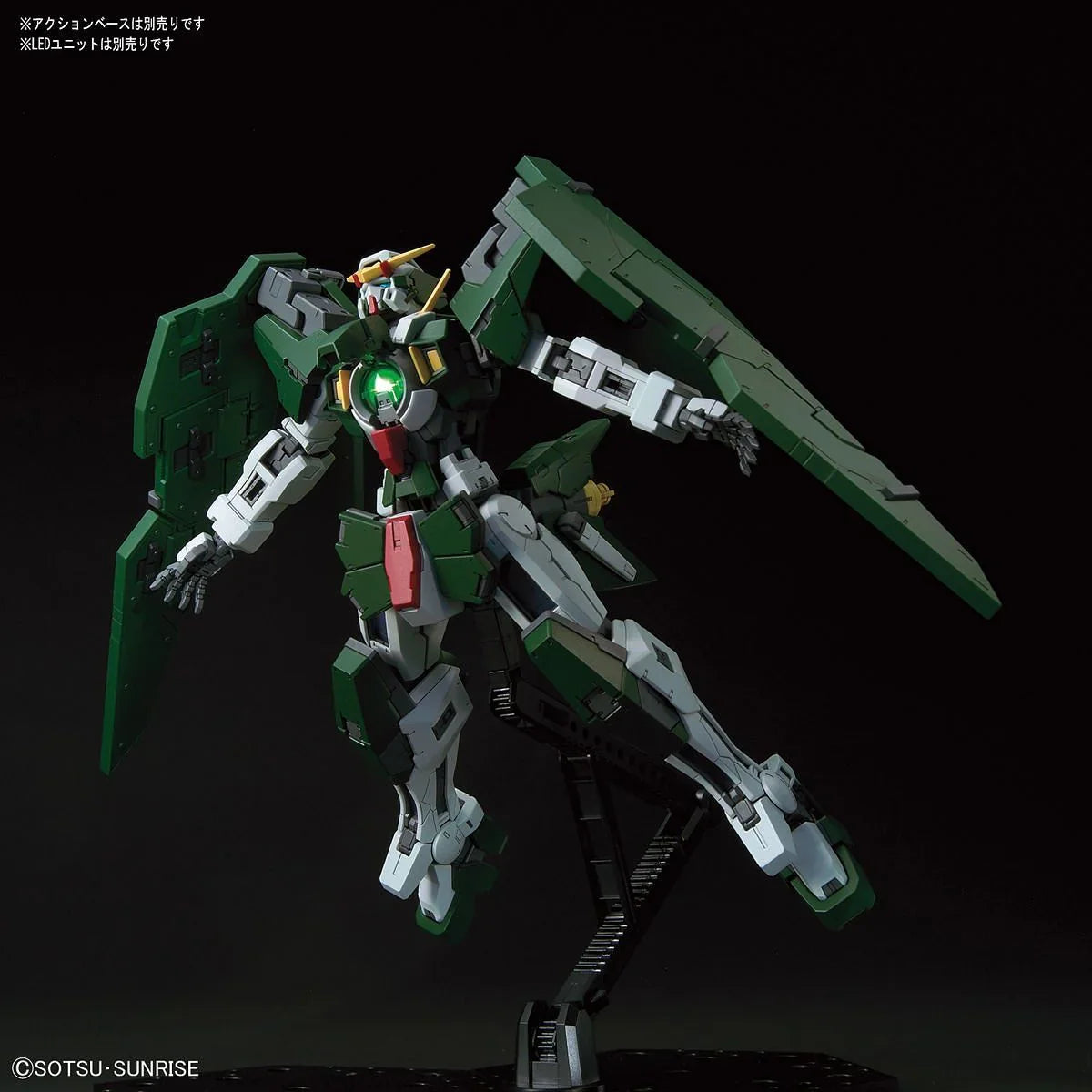 MG 1/100 Gundam Dynames 