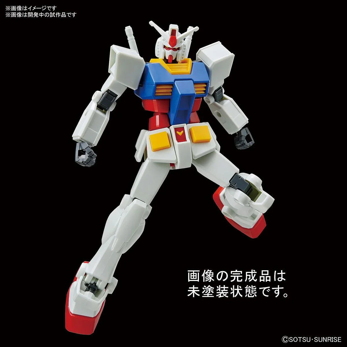 EG 1/144 RX-78-2 Gundam 