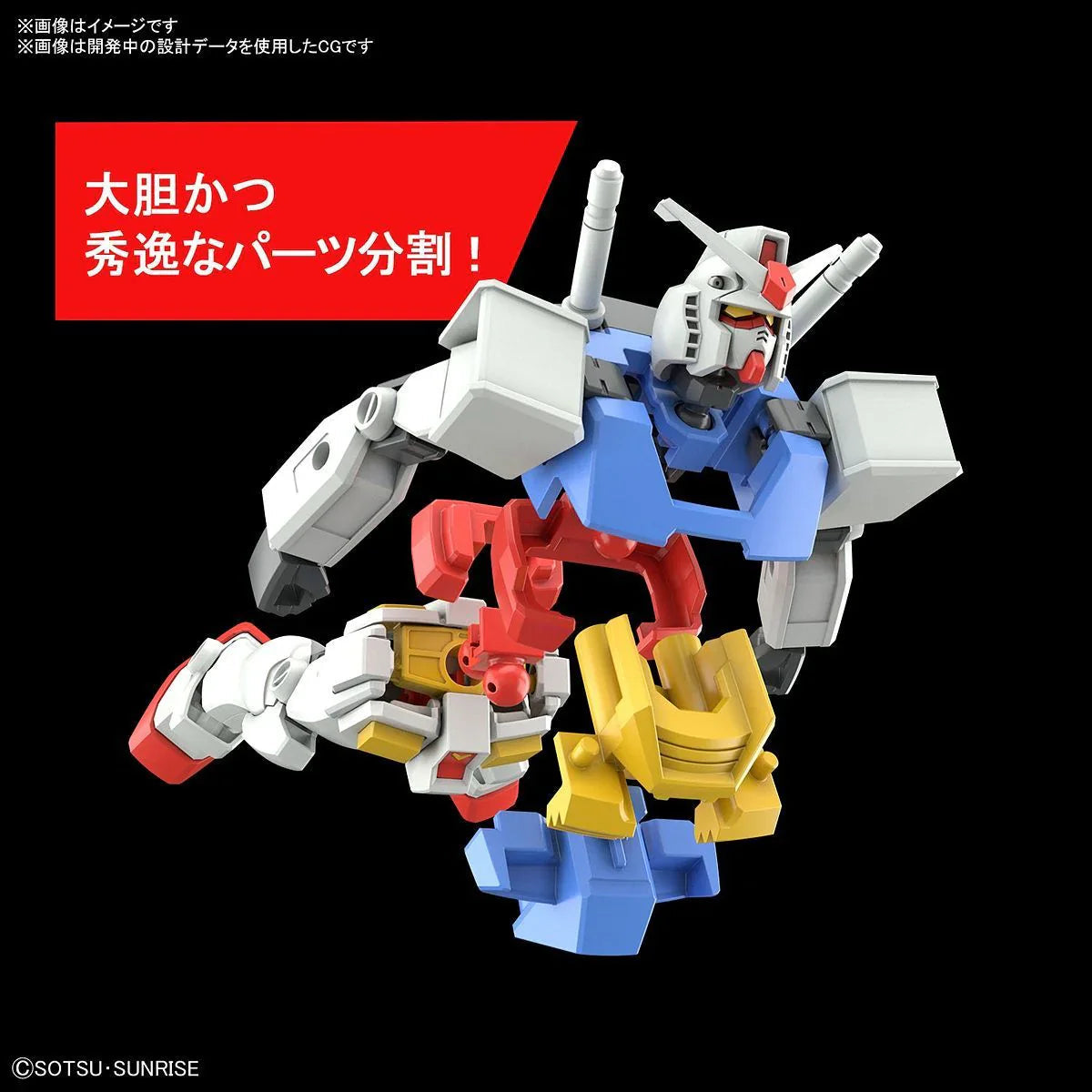 EG 1/144 RX-78-2 Gundam 