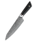 HAGAKURE 21 | Chef Knife Knife 8