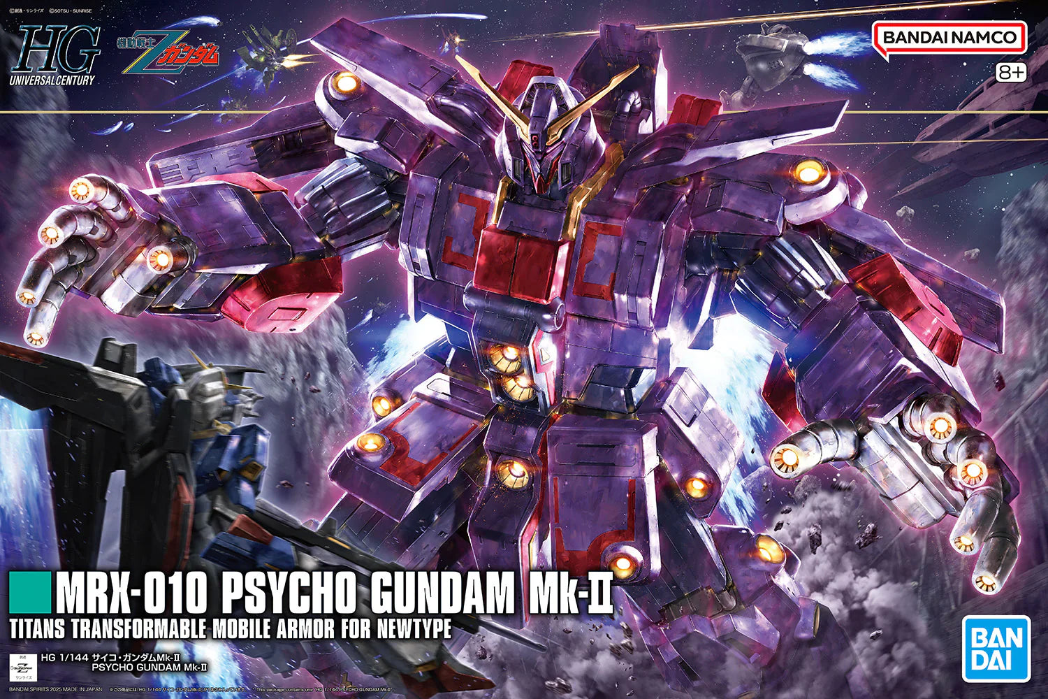 HG 1/144 Psycho Gundam MK-A 