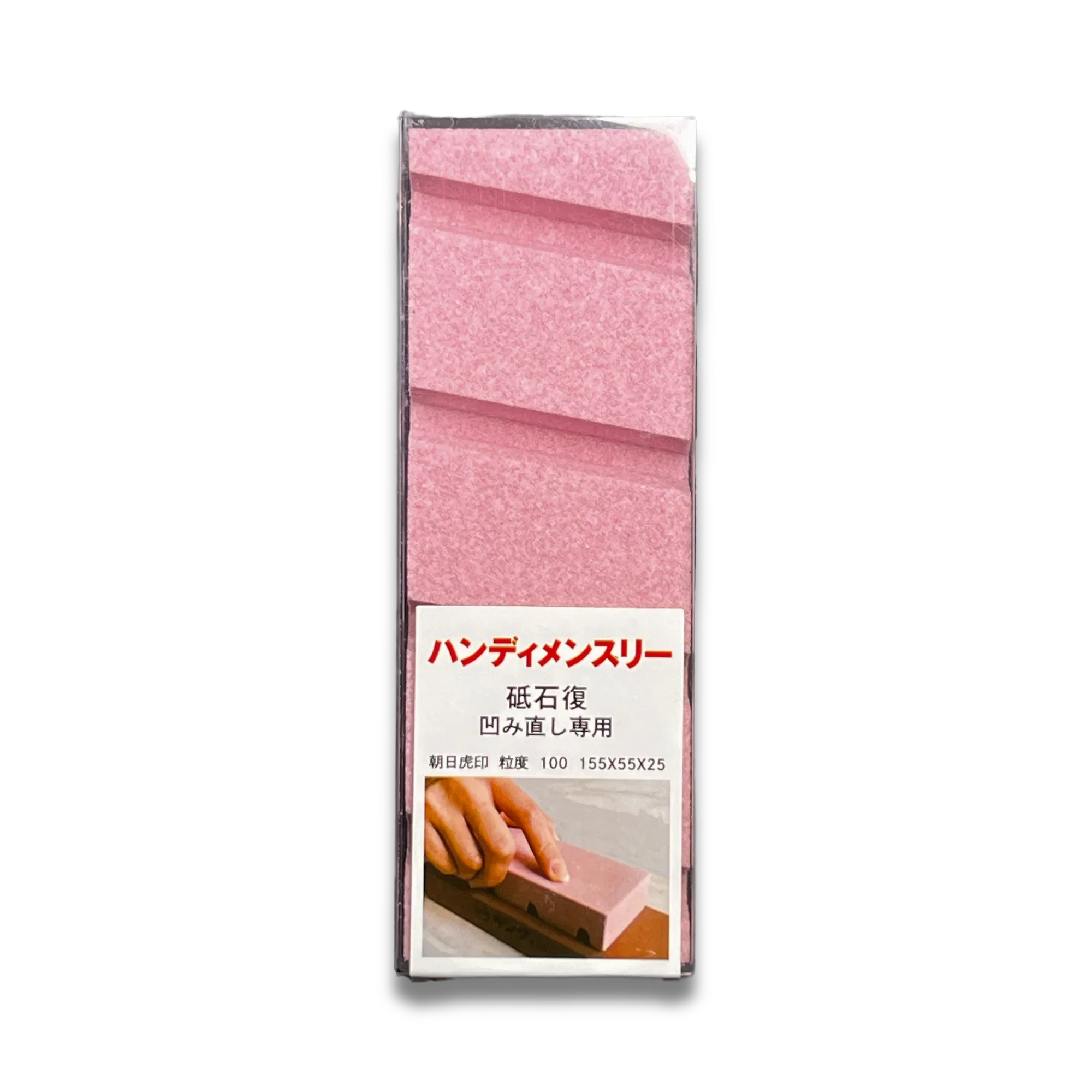 Handy Men Three - Whetstone Restoration, Surface Repair | Made in Japan 