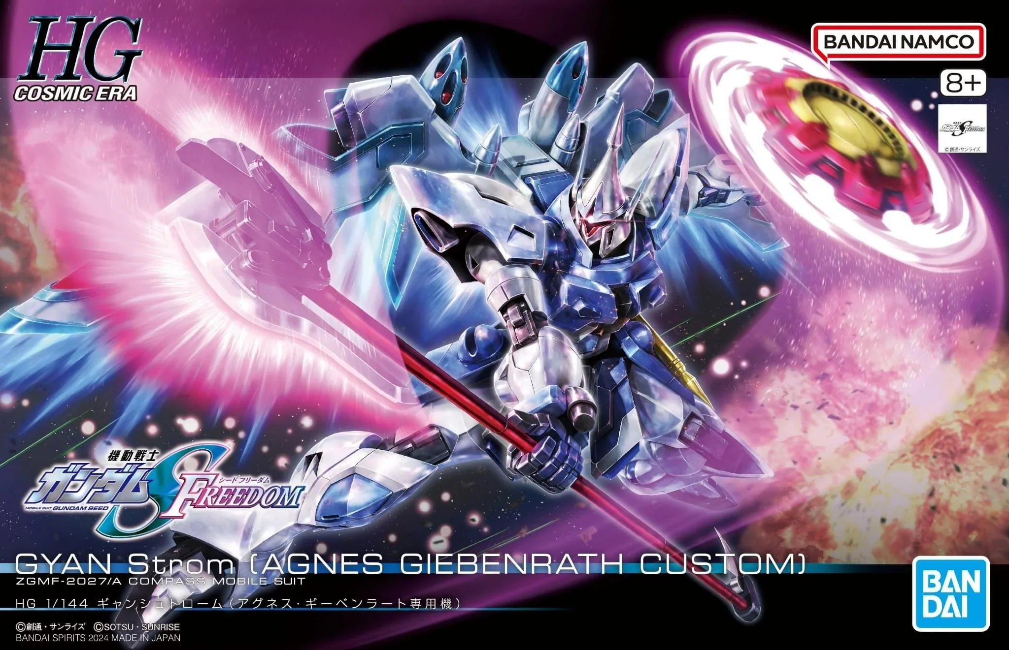 HG 1/144 Gyan Storm (Agnes Giebenrath Custom) 