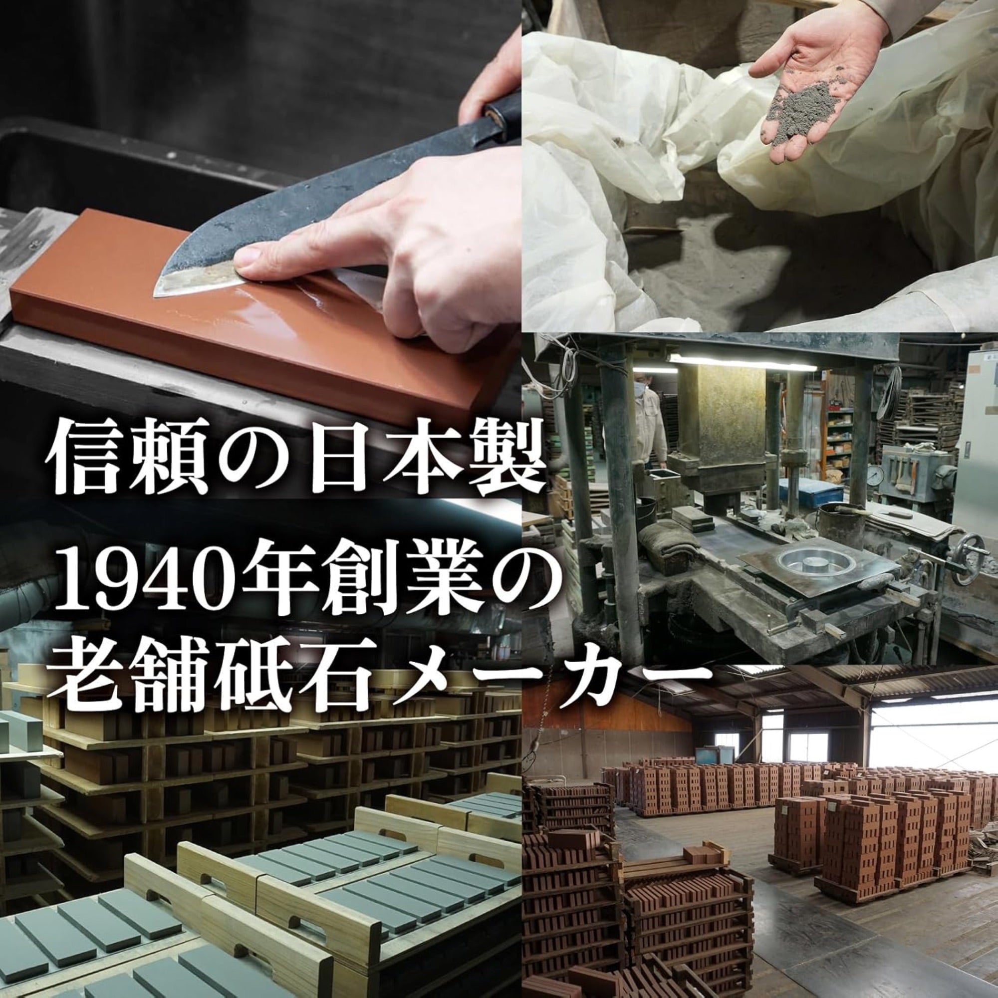 KING PB-04 Dual-Sided Whetstone – Medium and Fine Grit #800/#6000 – Made in Japan 