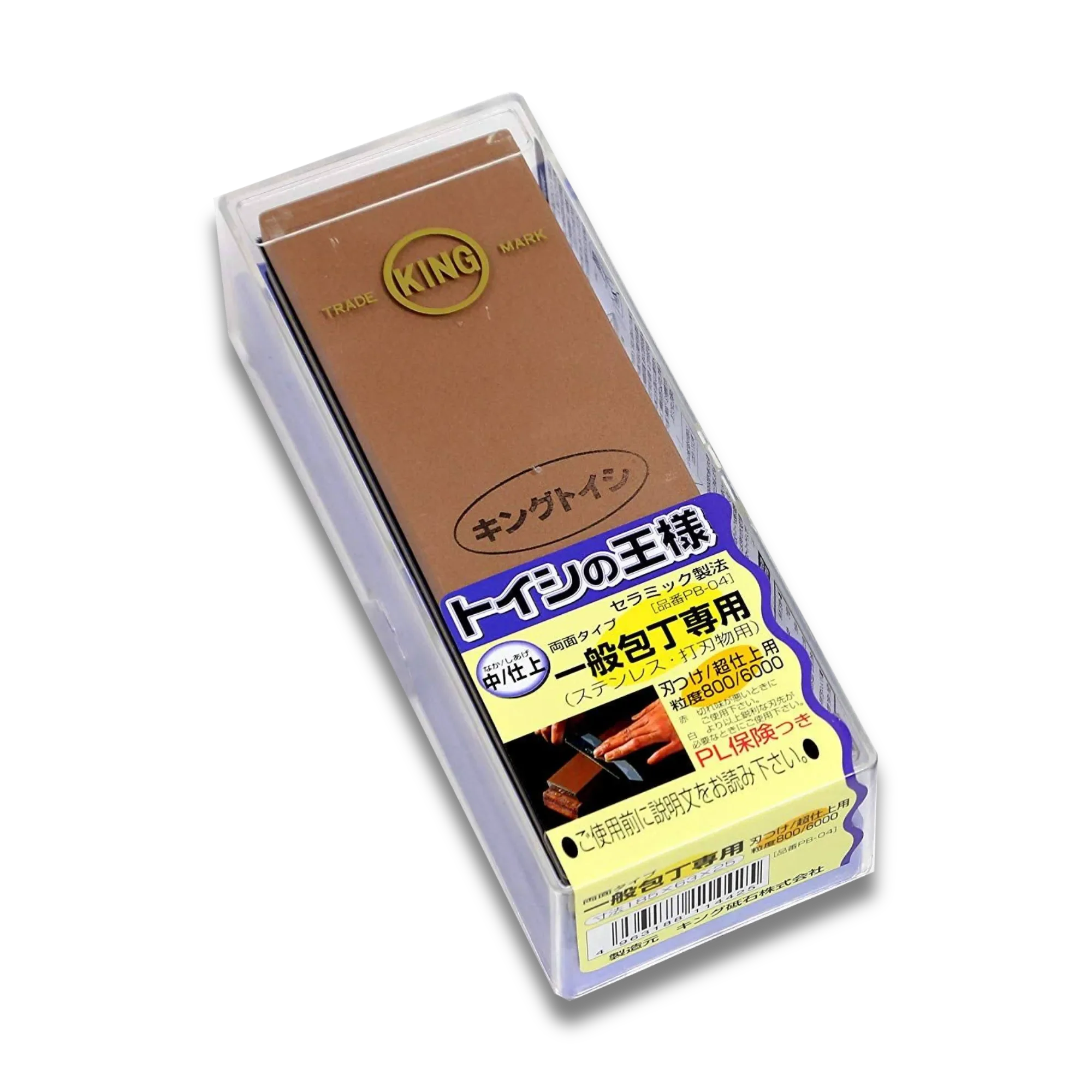 KING PB-04 Dual-Sided Whetstone – Medium and Fine Grit #800/#6000 – Made in Japan 