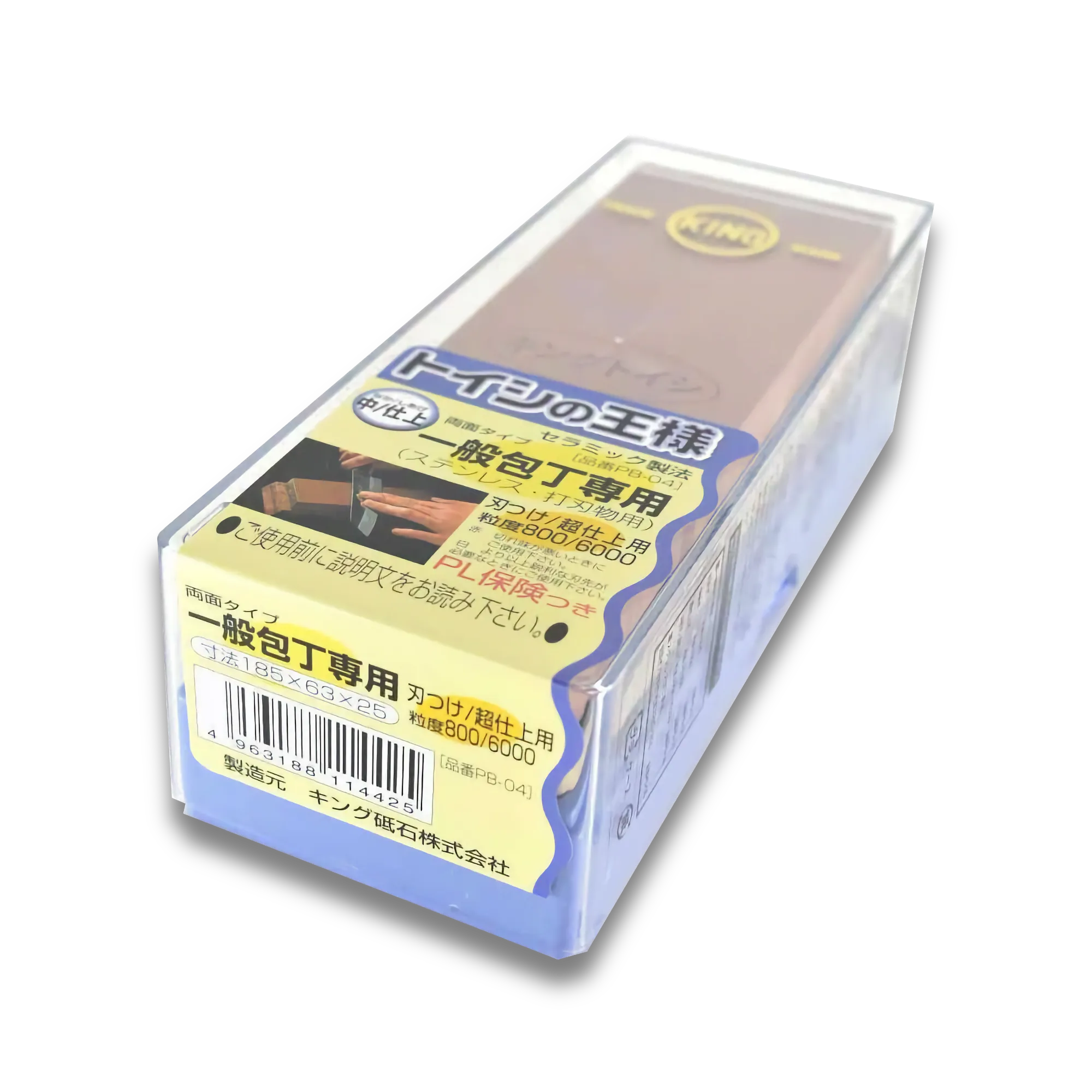 KING PB-04 Dual-Sided Whetstone – Medium and Fine Grit #800/#6000 – Made in Japan 