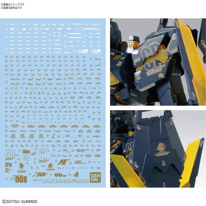 MG 1/100 Unicorn Gundan 02 Banshee Ver. Ka 