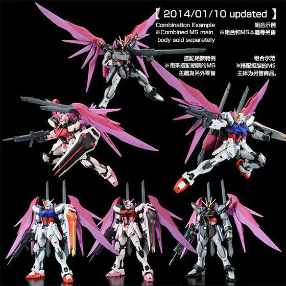MG 1/100 Destiny Impulse Gundam R (Regenes) 