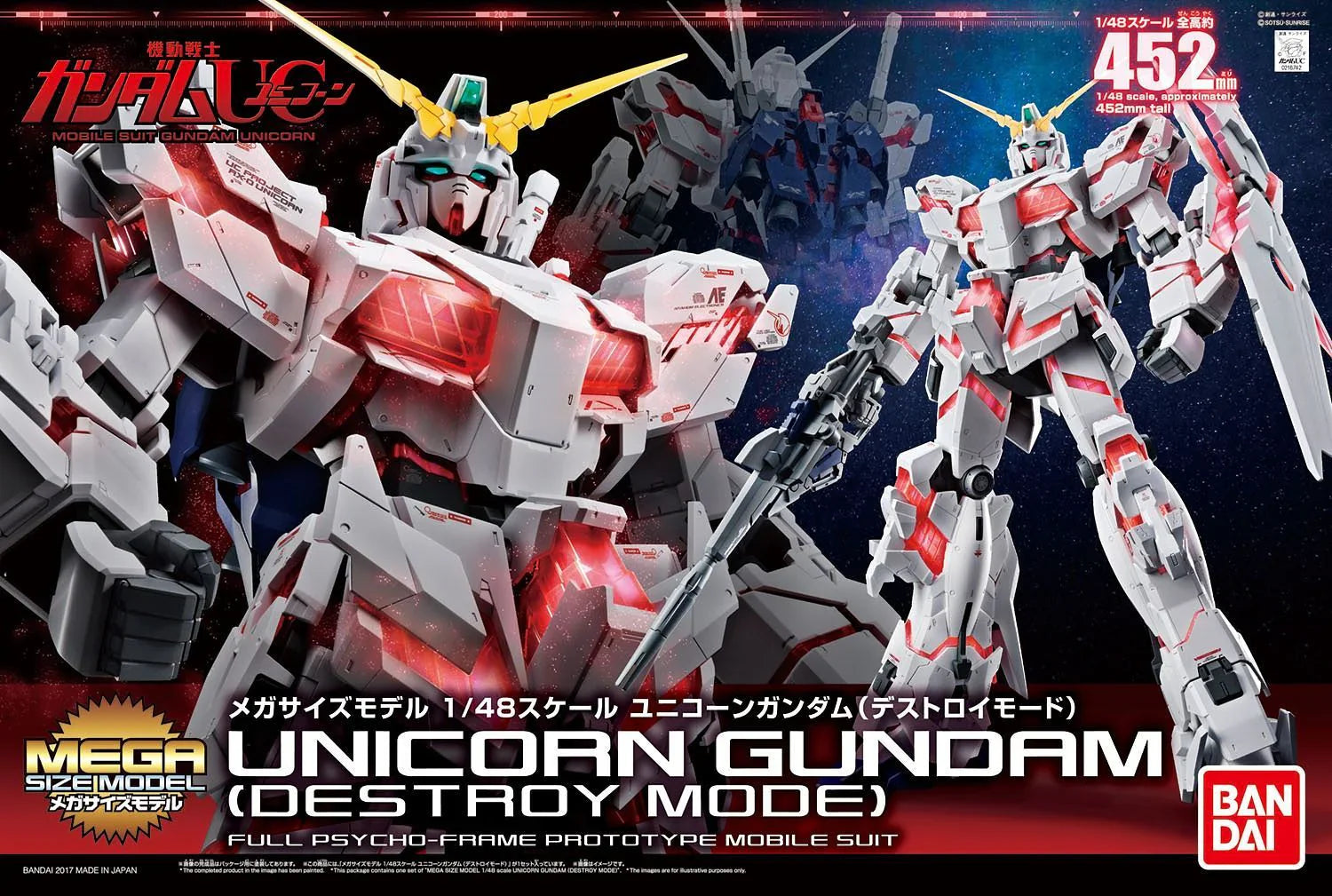 Mega Size 1/48 Unicorn Gundam 