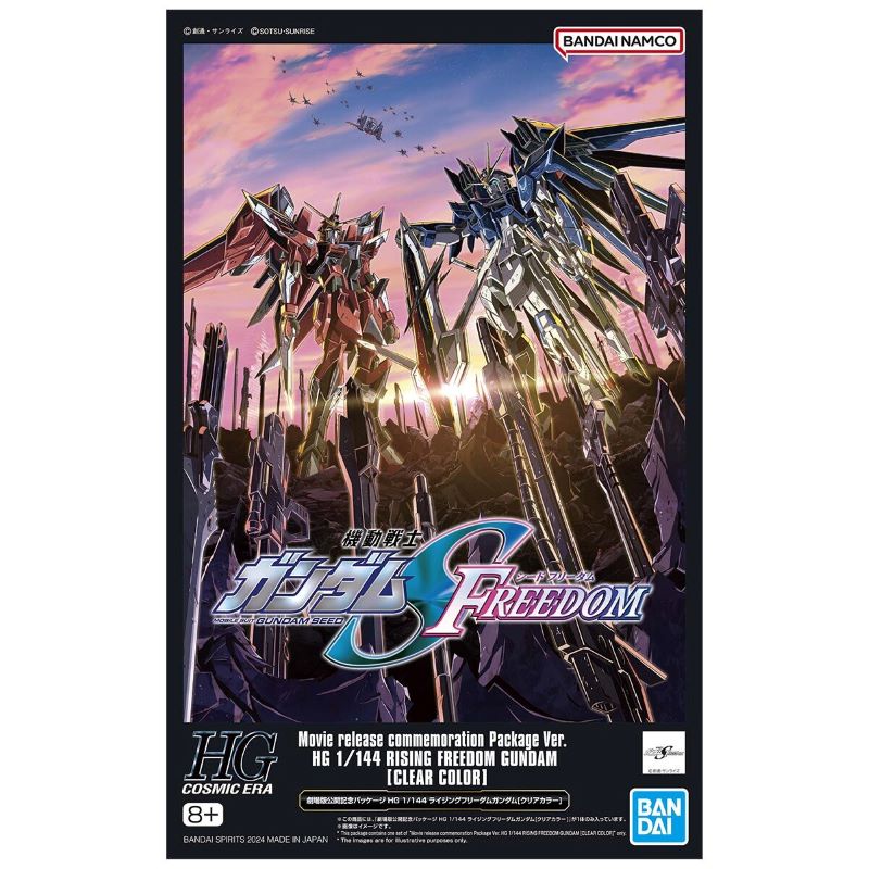 HG 1/144 Rising Freedom Gundam (Clear Color) 