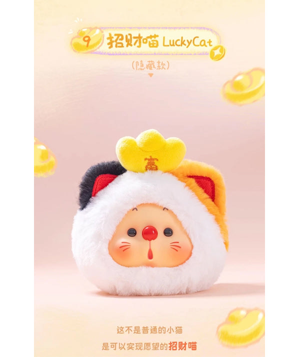 OYO Bear Cub Animal's line Series Plush Figure (Blind Box) 