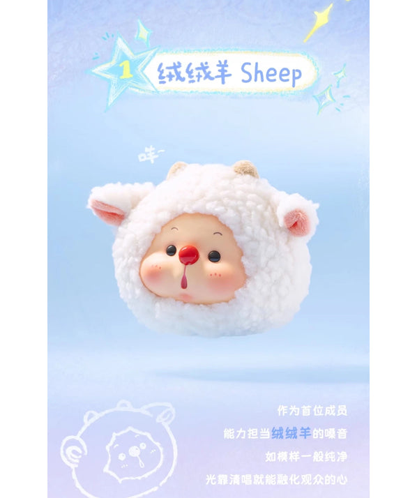 OYO Bear Cub Animal's line Series Plush Figure (Blind Box) 