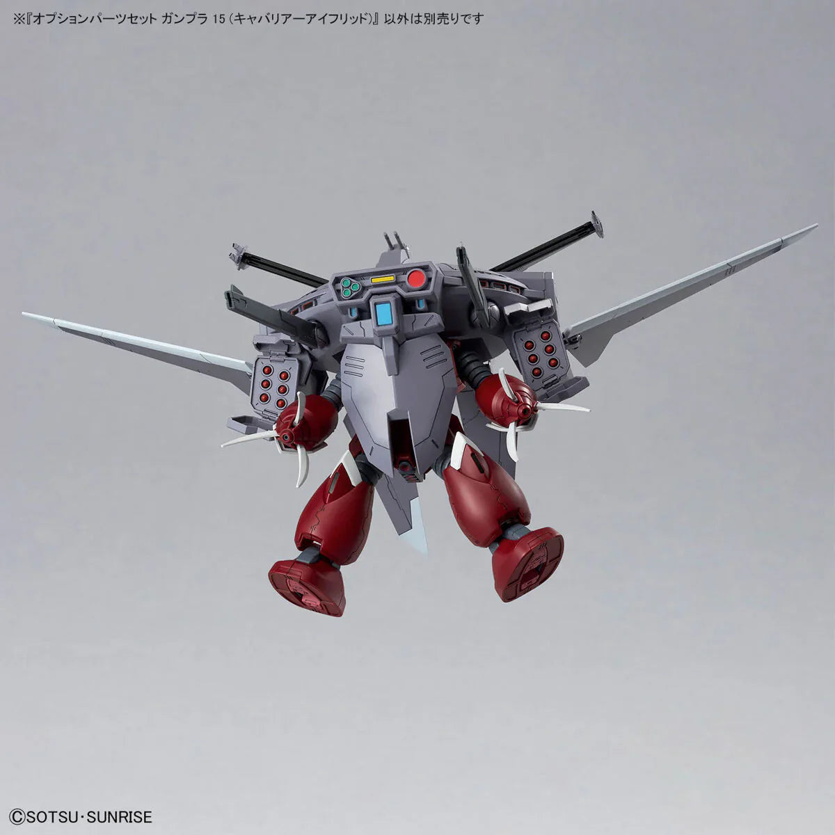 Option Parts Set Gunpla 15 (Cavalier Aifrid) 