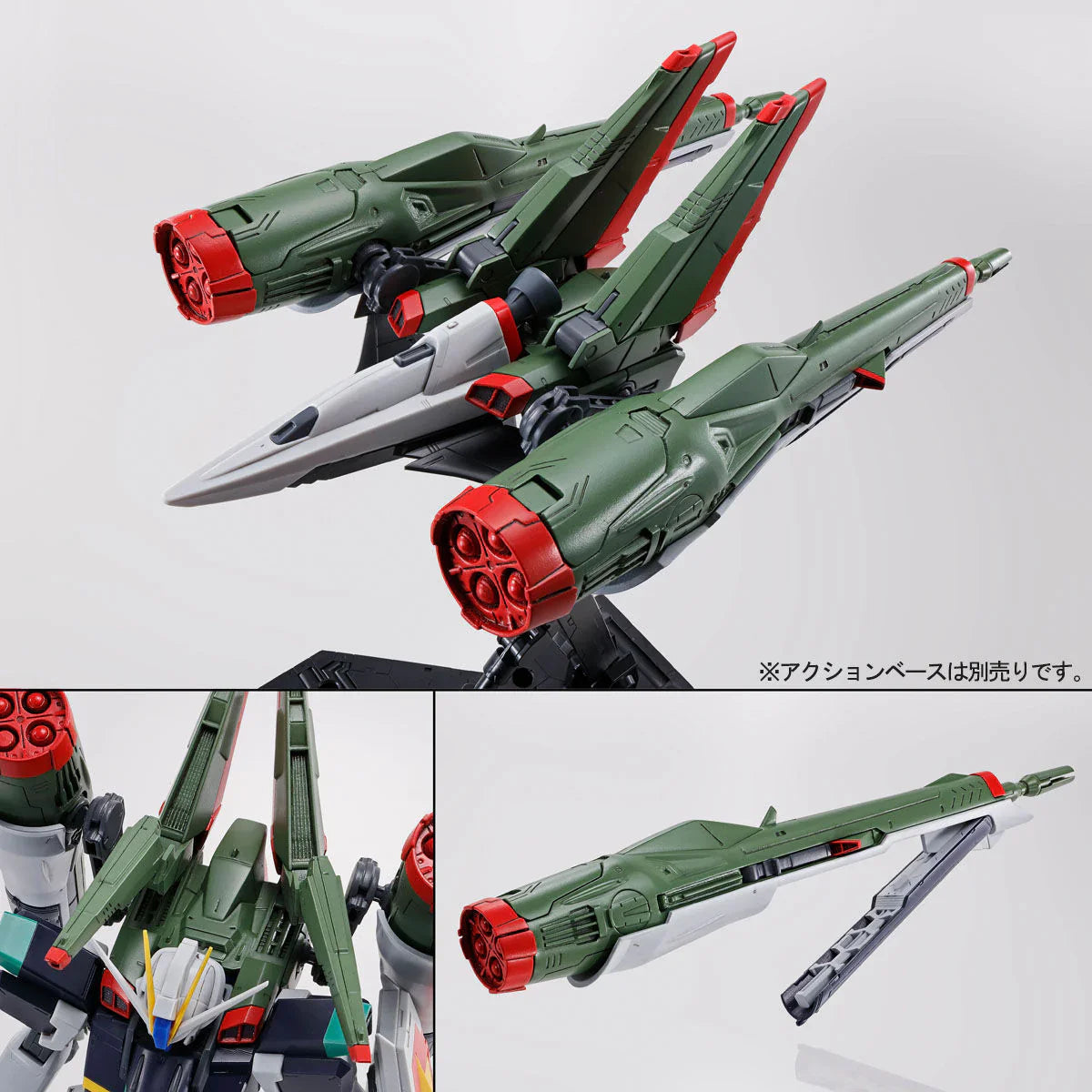 MG 1/100 Blast Impulse Gundam MG 